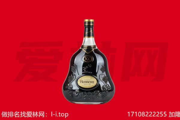 湛江回收轩尼诗